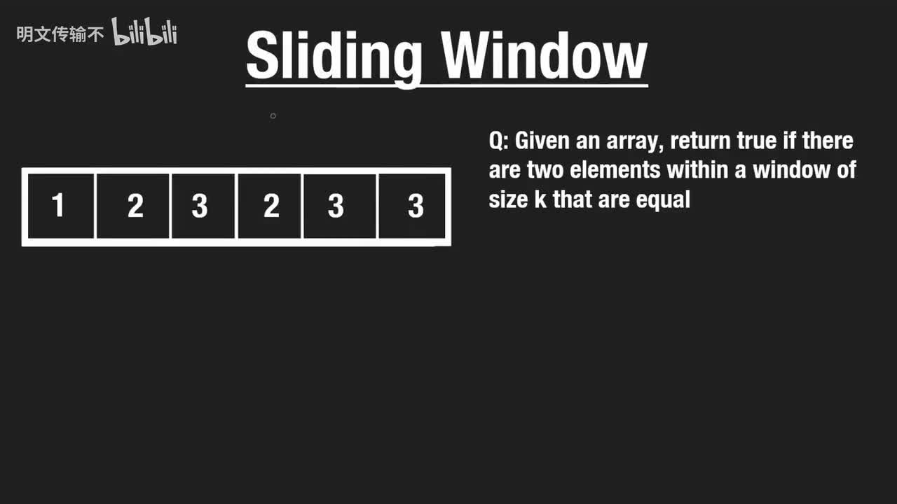 2. 固定滑动窗口_明文传输不