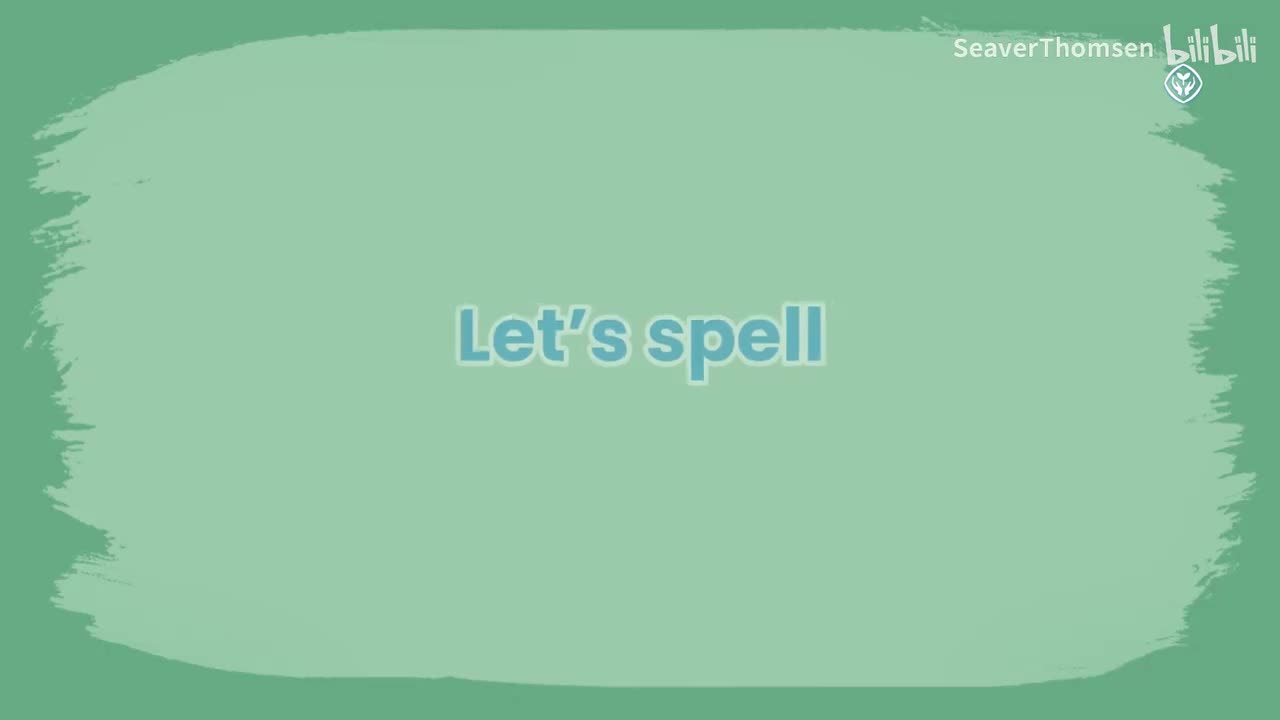 四上U4 A Let's spell
