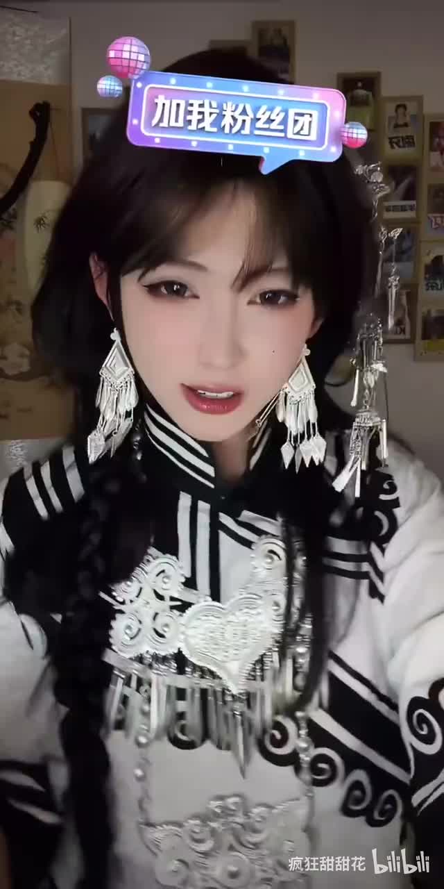 10.2 彝族服饰 卜卦