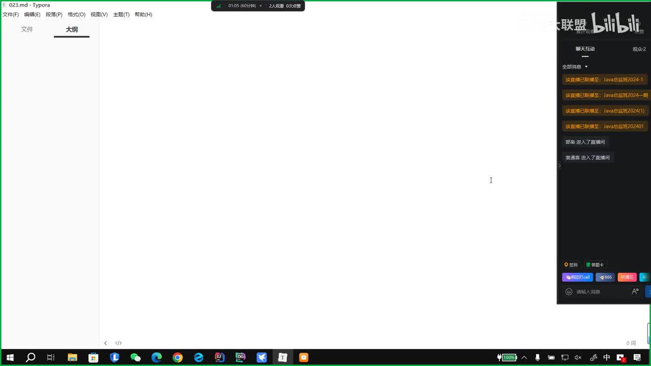 045、HttpServletRequest的使用
