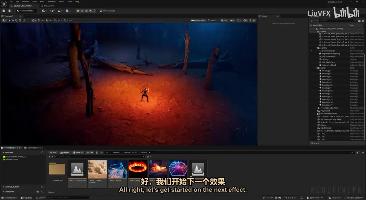 [原声]14. 火焰攻击 第1部分
