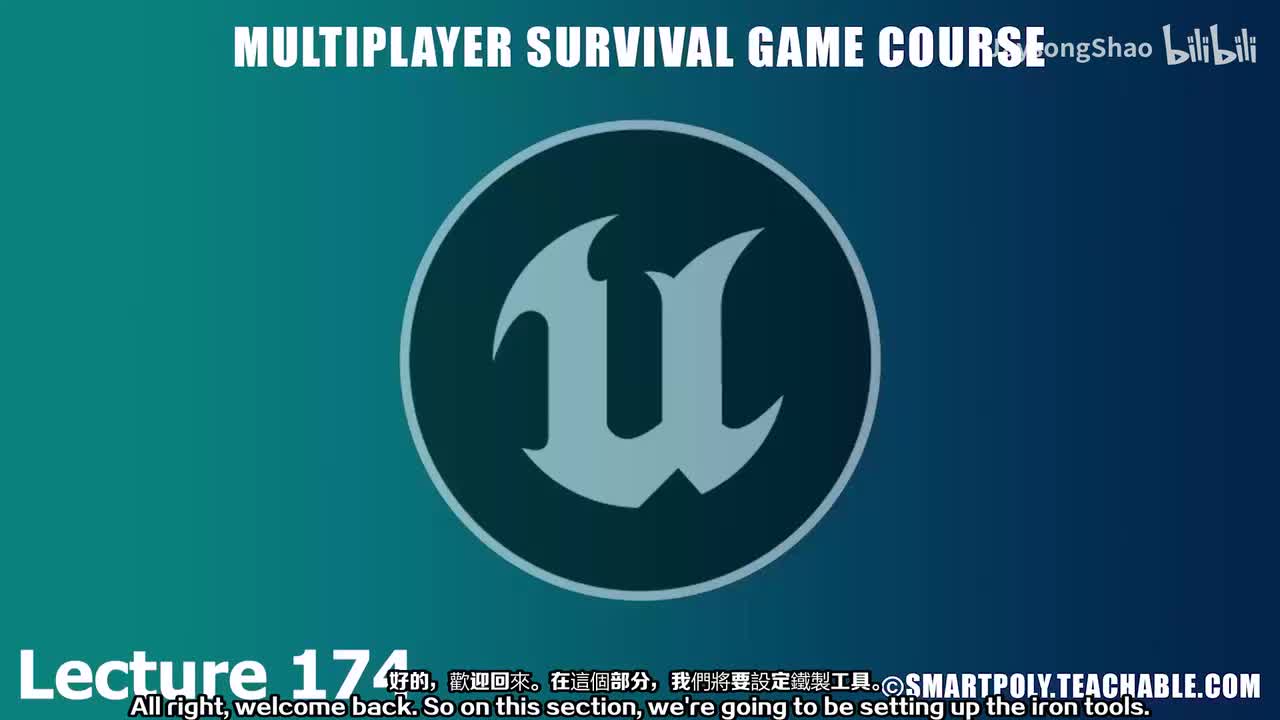 174 - 添加铁镐和斧头工具