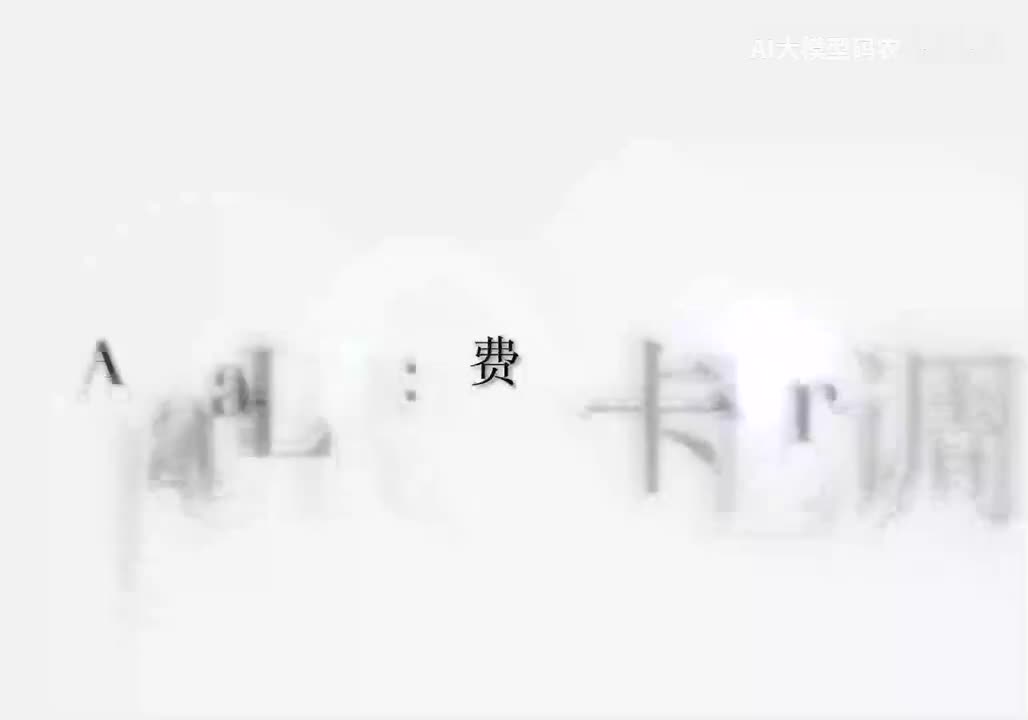 65. Alpaca-LoRA-消费级显卡的Lora微调