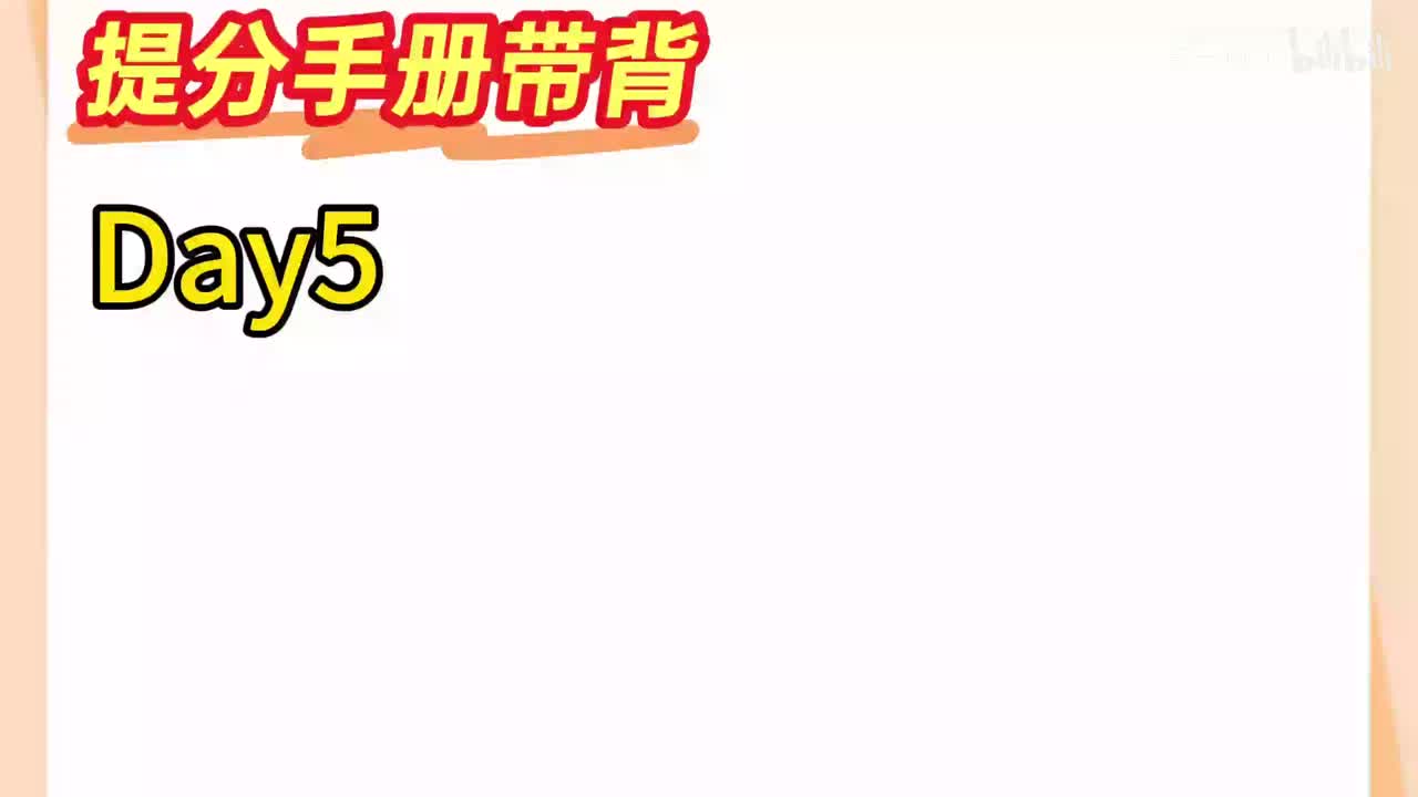 Day5：马原第3章（唯物史观）