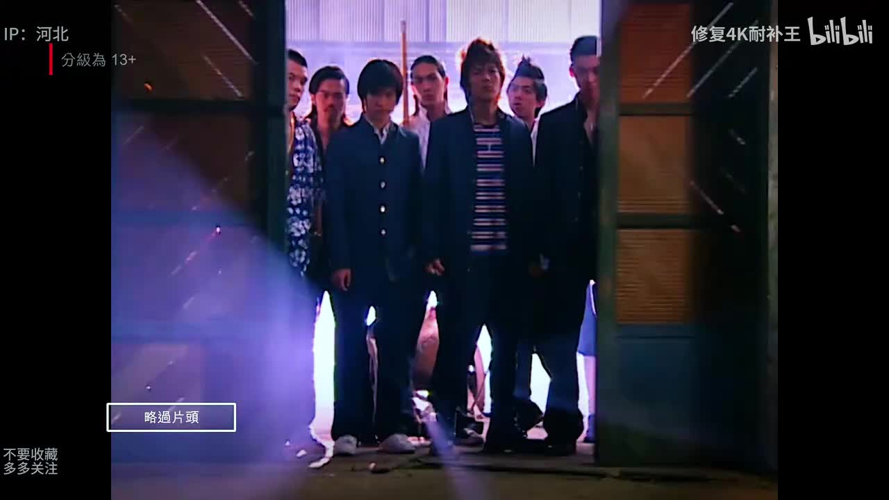 终极一班第一季18-21