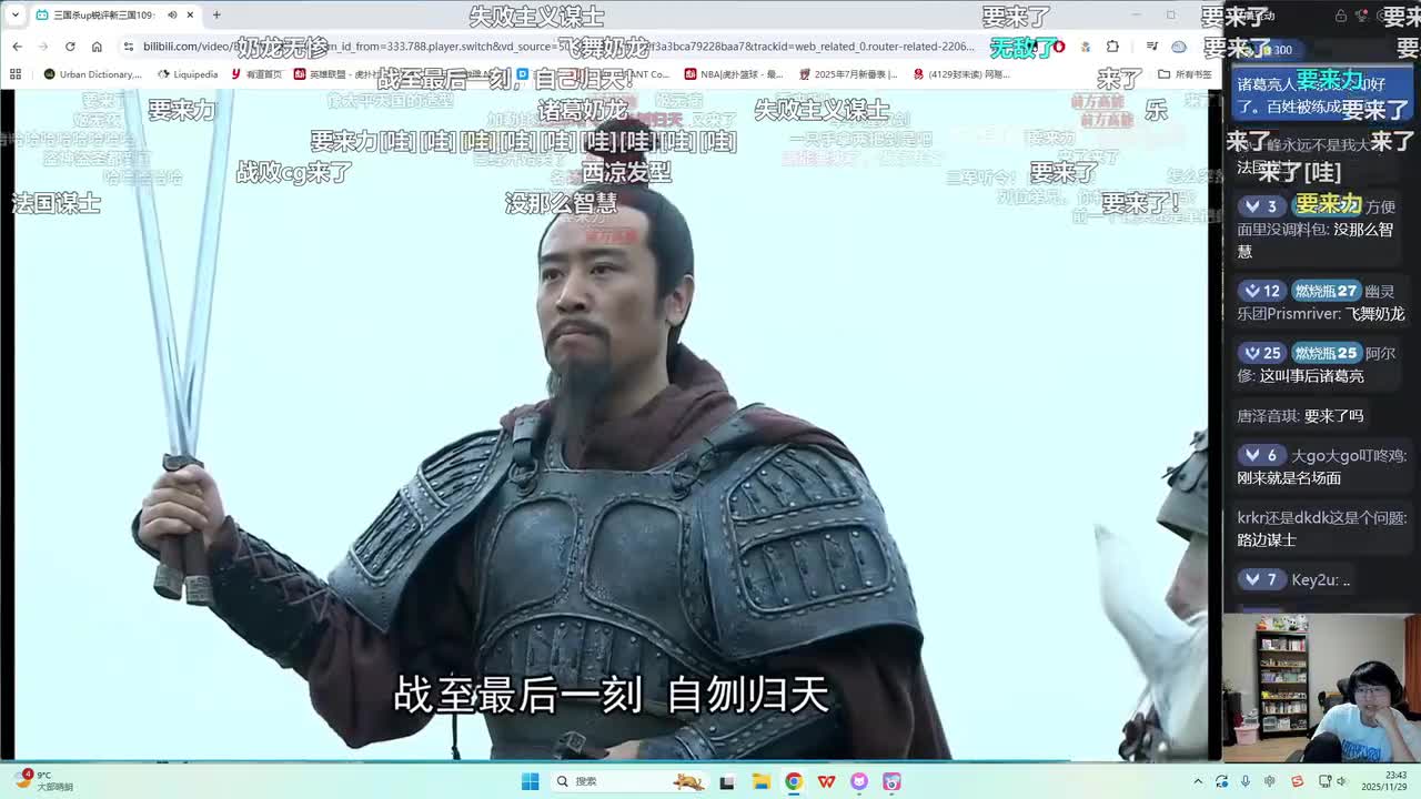 第109集：这个赵子龙，我爱死他了！(自刎归天)