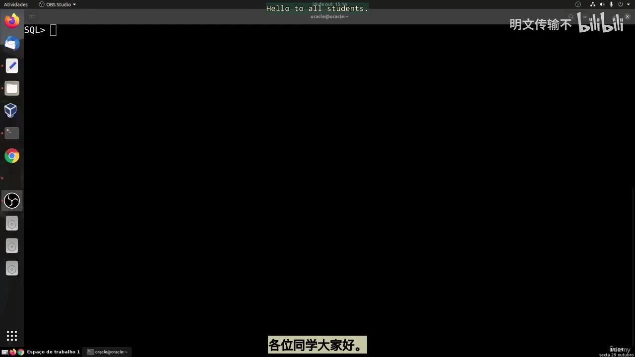 44_15 - 撤销权限_明文传输不