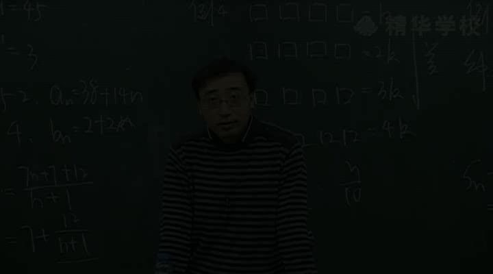 8-2数列及立体几何复习