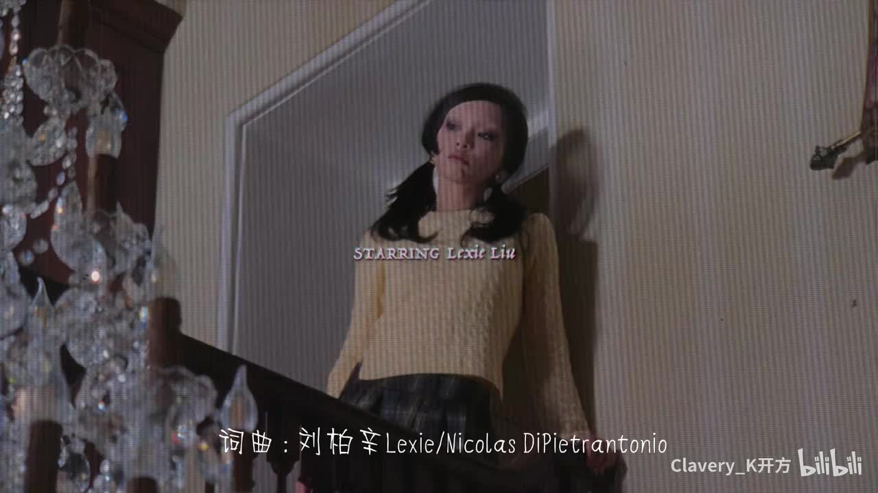 Lexie刘柏辛 - FFFFF 无损纯伴奏MMA