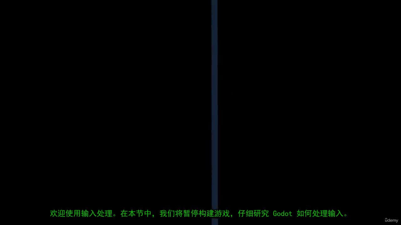 8-1-0_-_输入处理预览