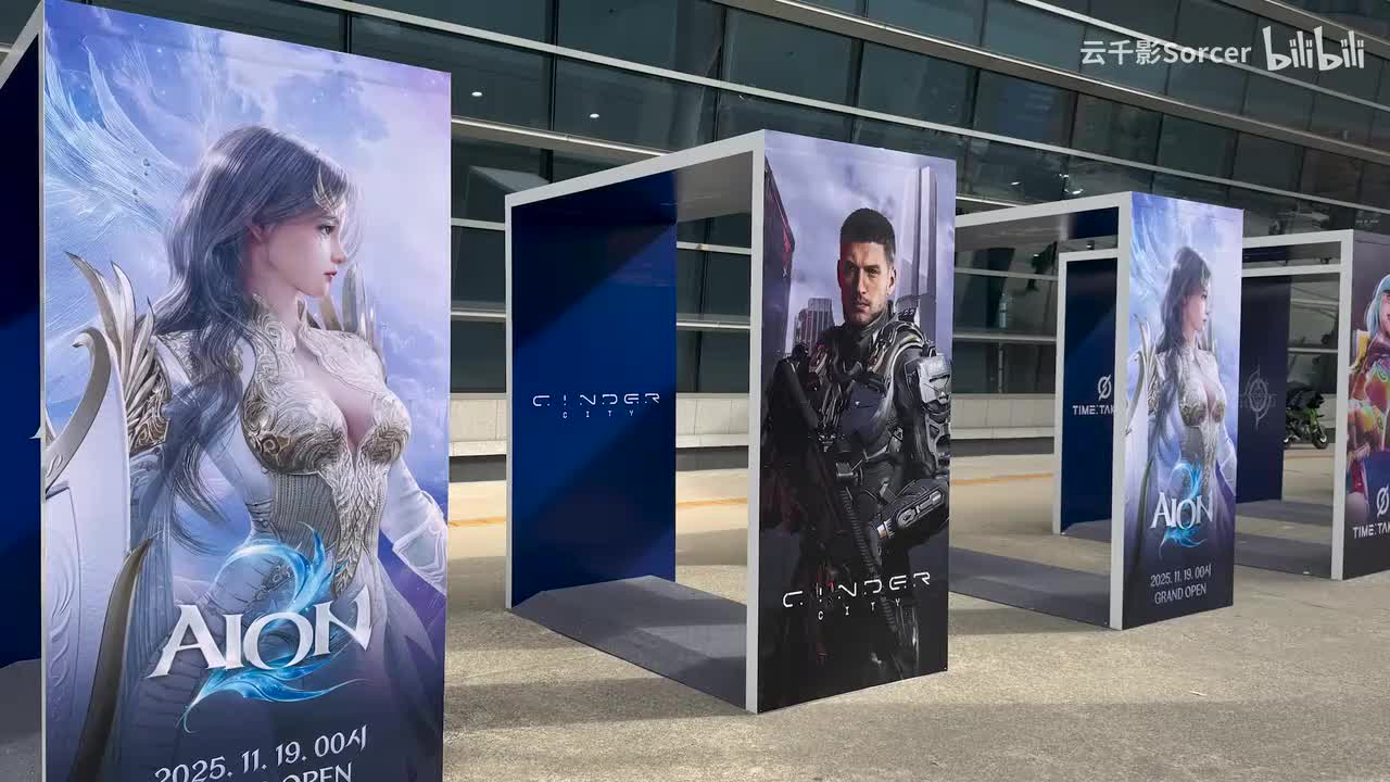 剑星杀星实战 (2)