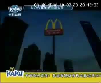 tvcimage.meihua.infompeg20100226112986_1374.mp4