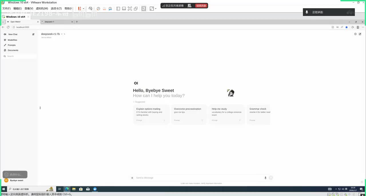 【基础概念】人工智能发展趋势_5