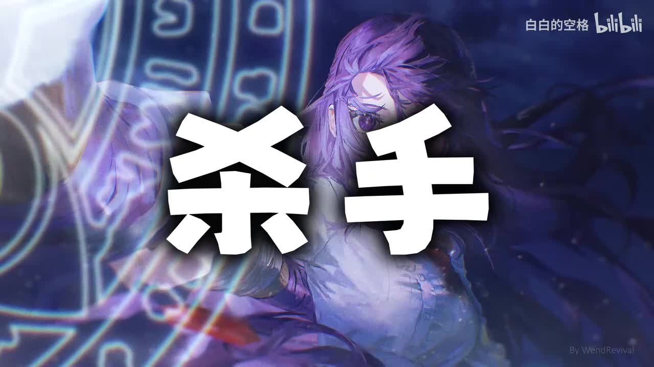 83.杀手