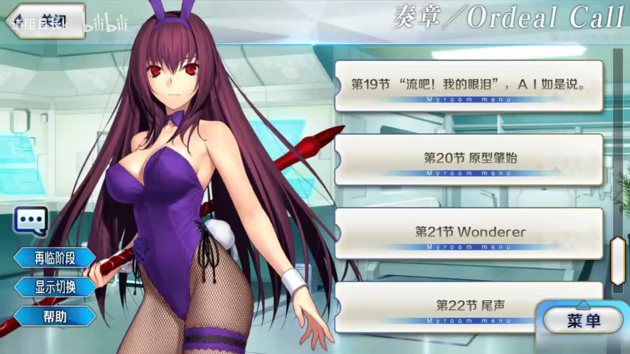 第19节 “流吧！我的眼泪”，ＡＩ如是说。