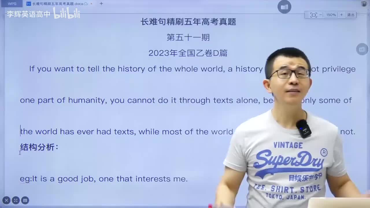58.长难句课程-长难句第51期(Av114698141831711,P58)