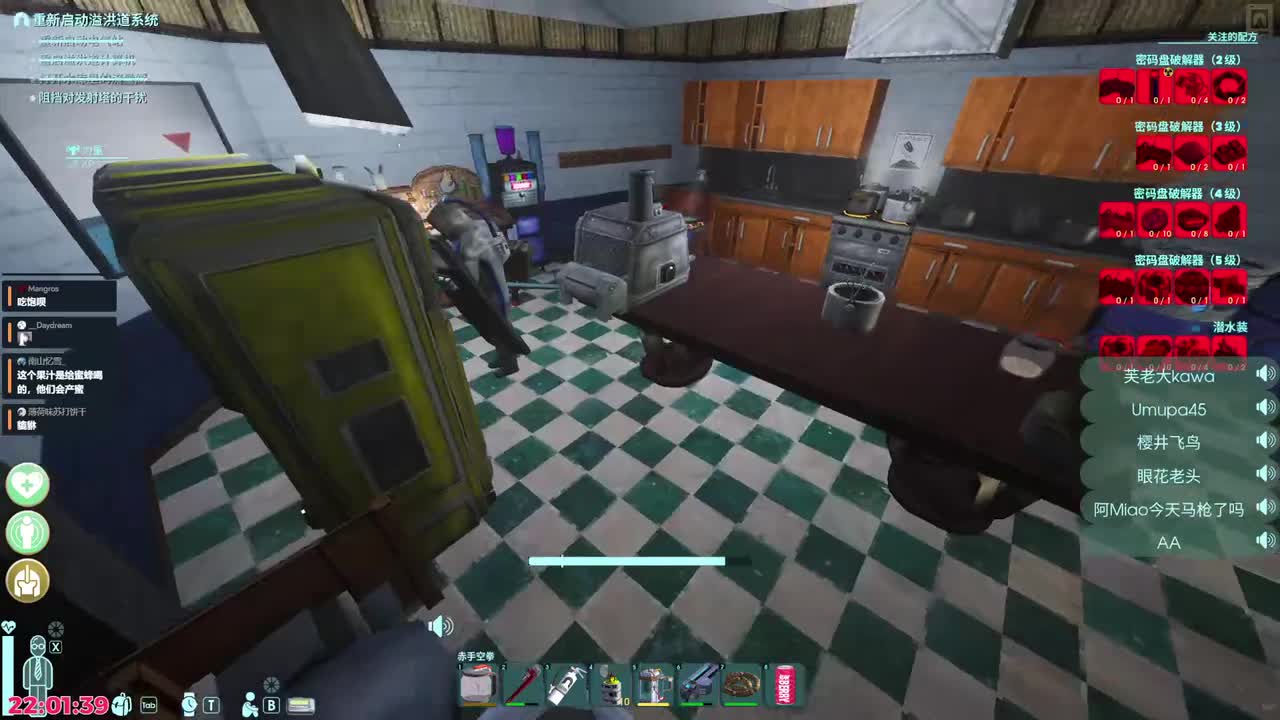 P7-英雄联盟-11月15日22点01分