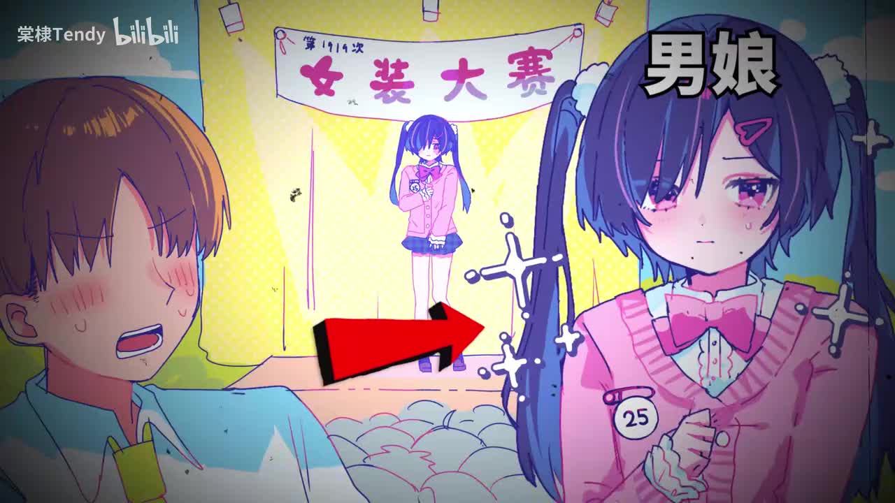 男 x 影野