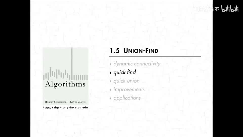 2 - 2 - 快速查找 10-18_明文传输不