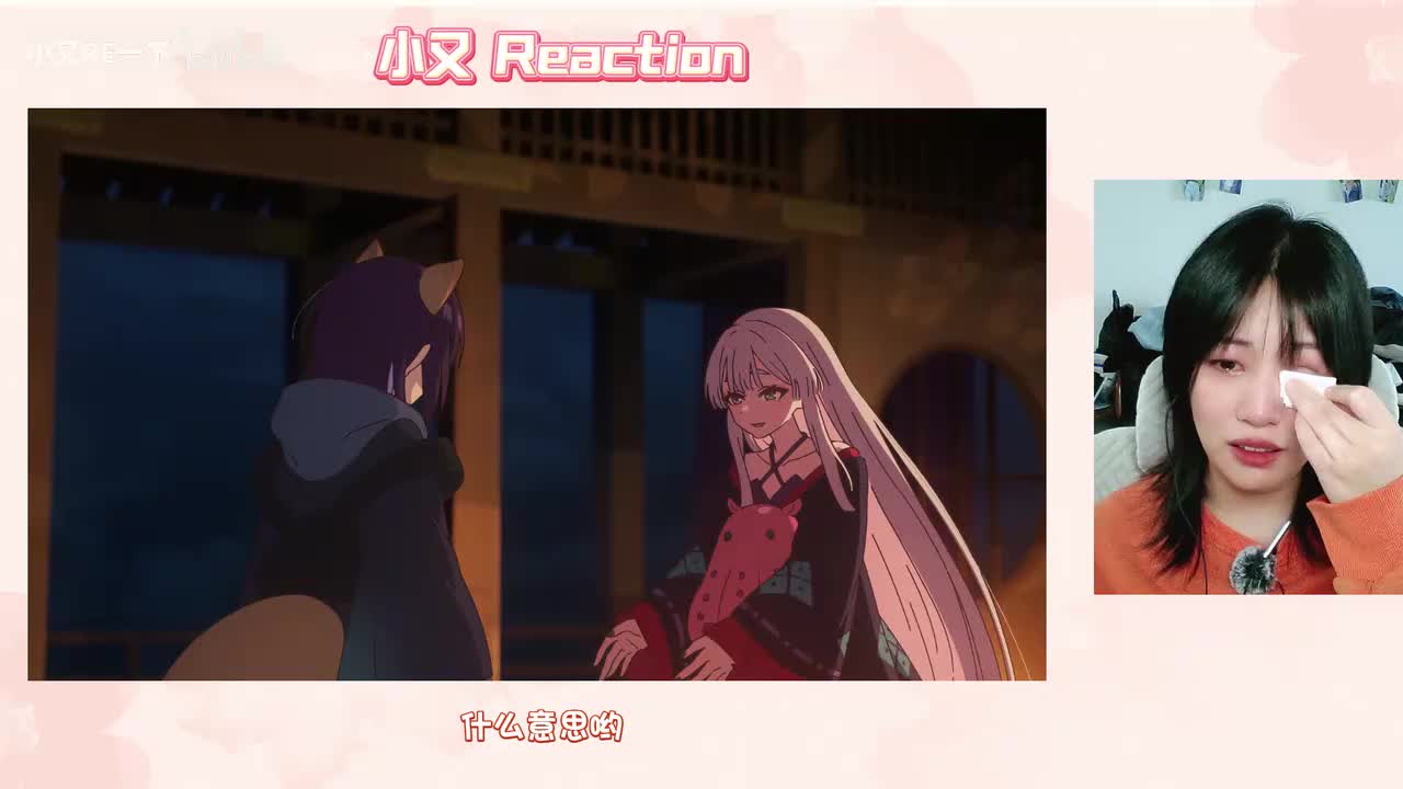 超时空辉夜姬_20260303_17403520260303_17405542