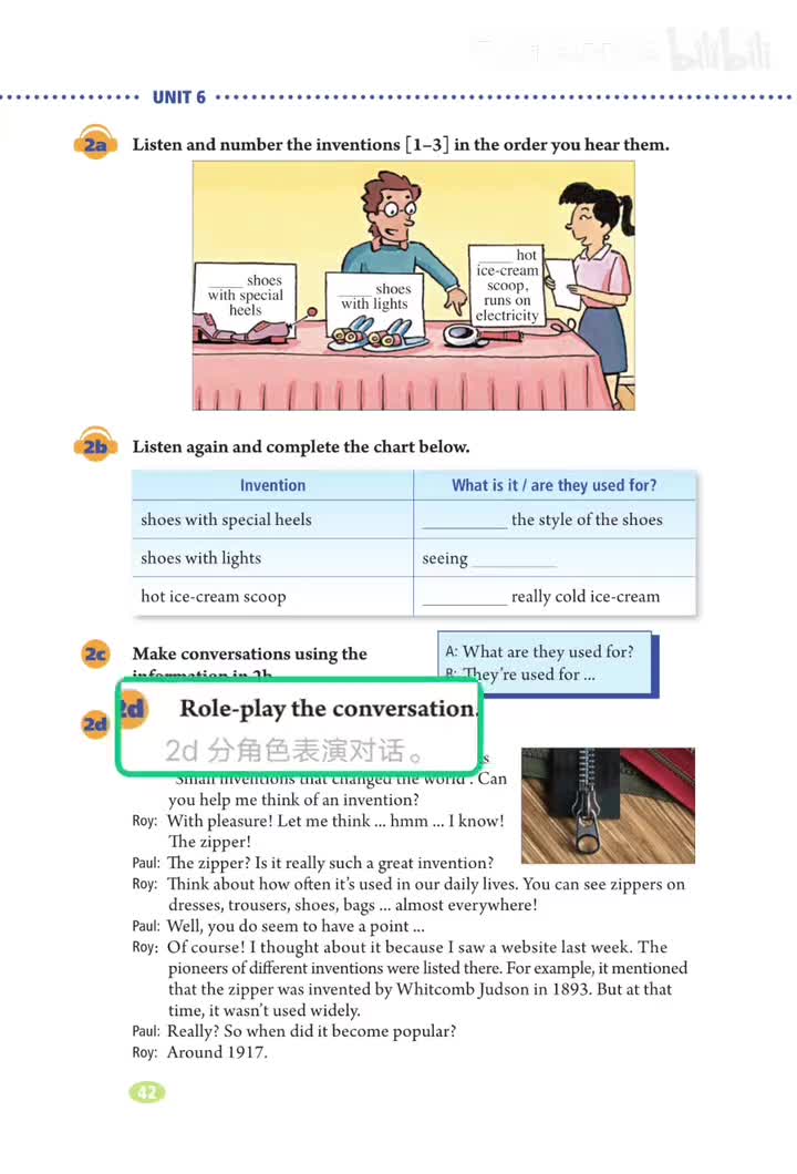 2d :想一个发明(p.42)