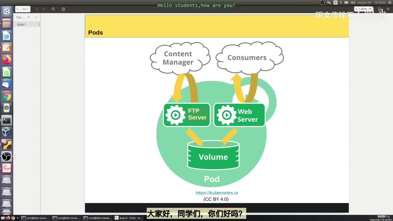 37_9 - Pod - 介绍_明文传输不