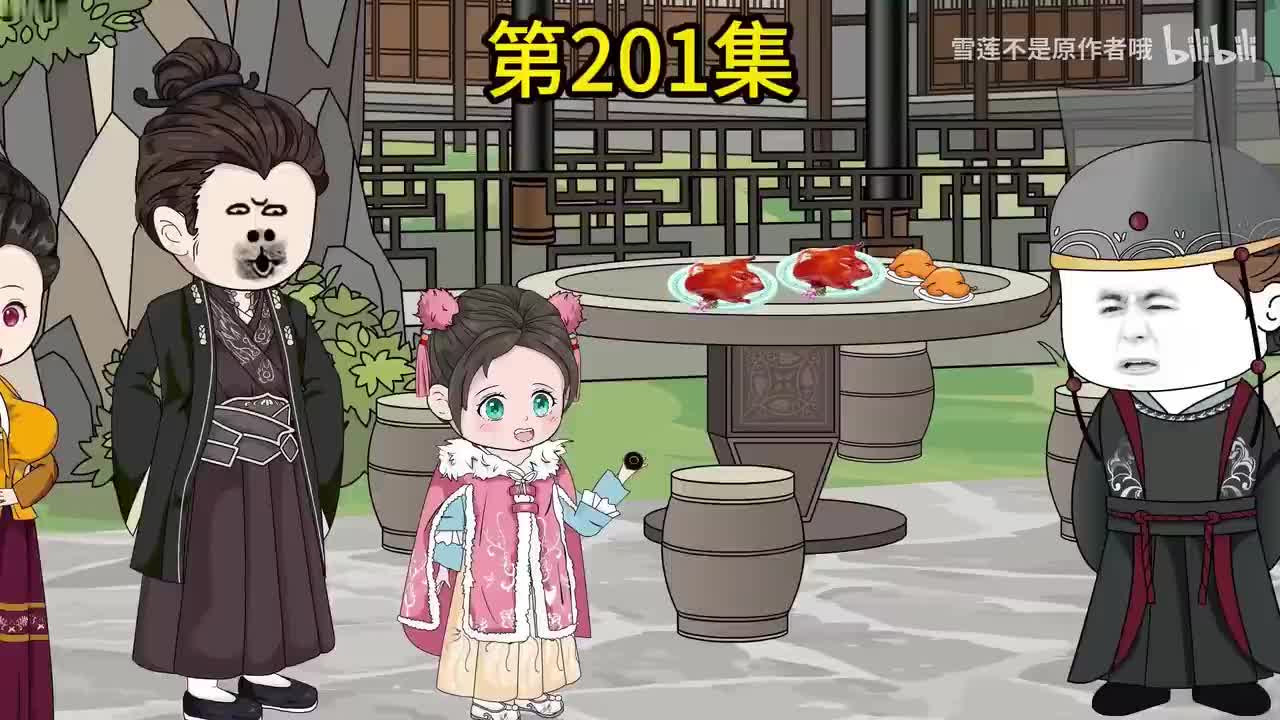 《人参萌宝小福星》201-285