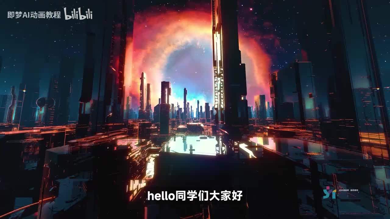 04-AI短剧-关键帧的动态实现