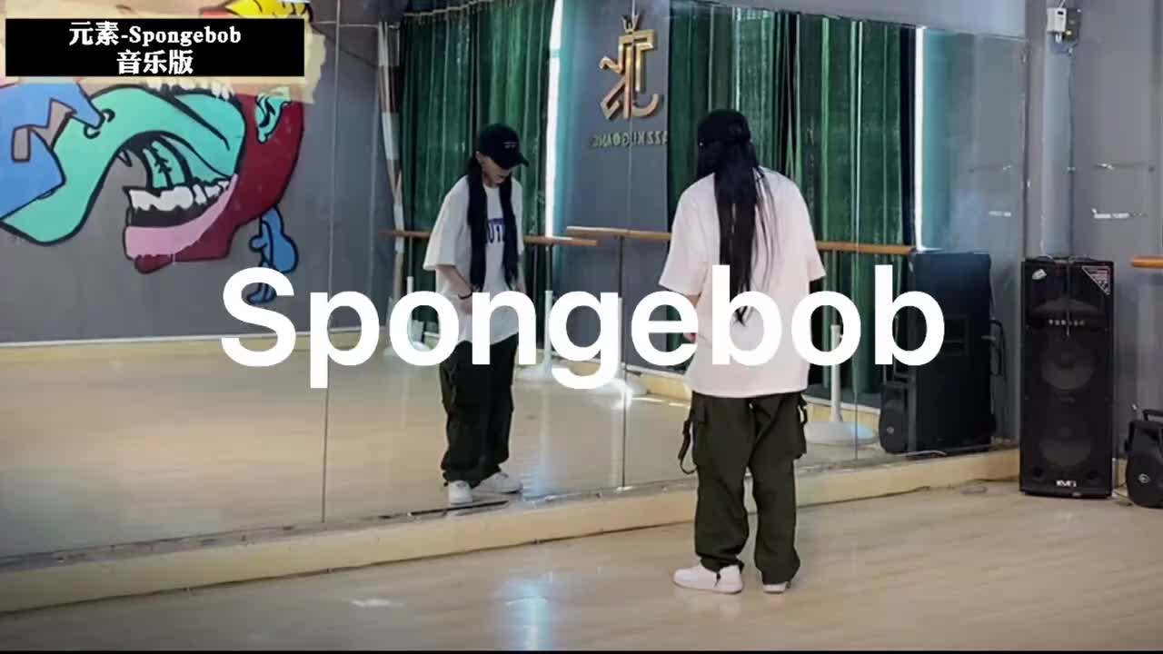 第087节Spongebob音乐版