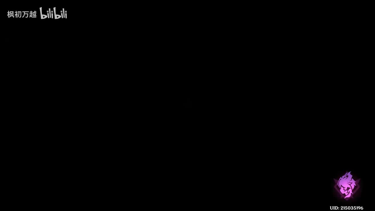 「6.2主」终北的夜行诗5 无法传达的涟漪3