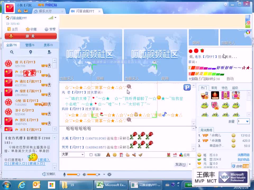 19、Excel第19讲：indirect函数