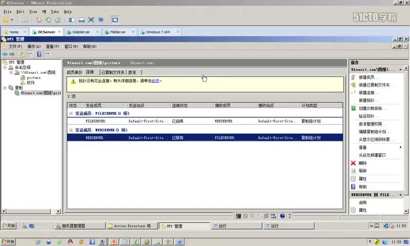 6-19、配置客户端缓存