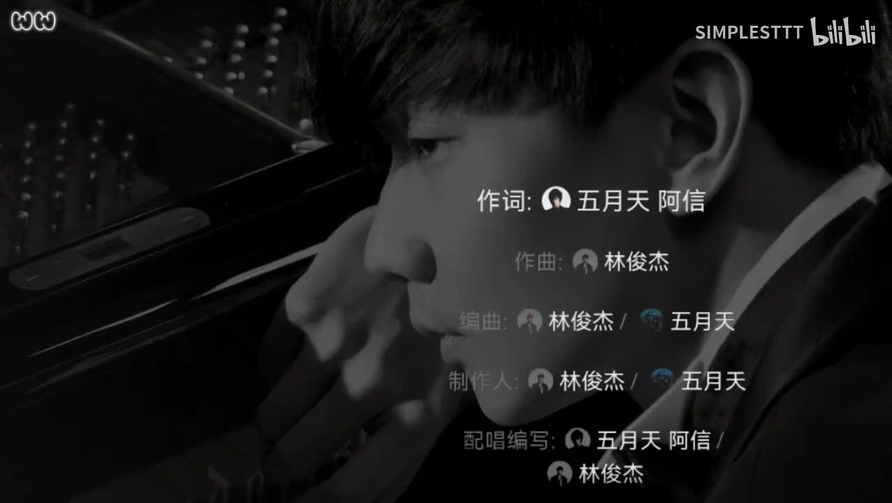 40.《黑暗骑士》林俊杰/五月天