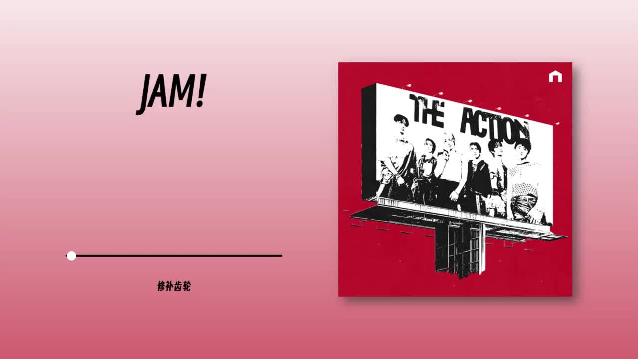 JAM!
