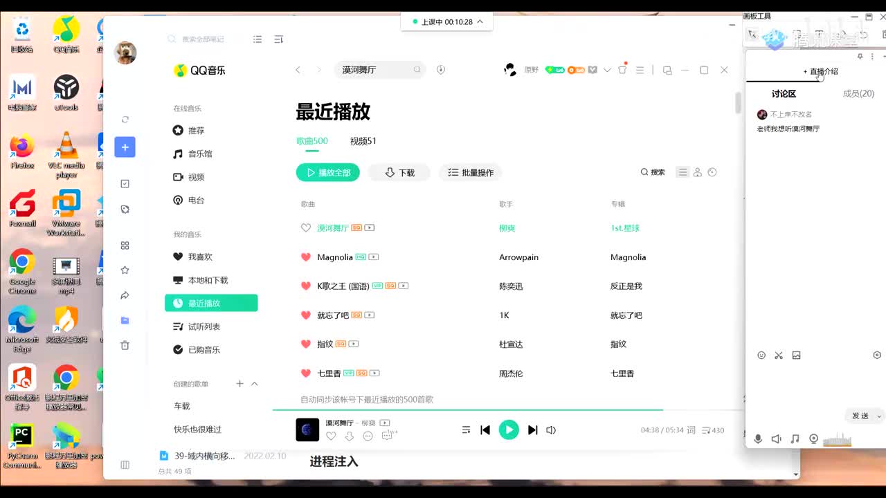 渗透测试框架提权