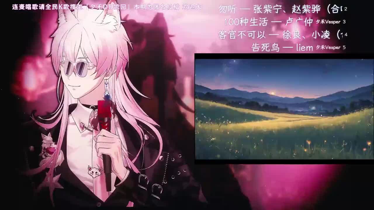 11-夏天的风 — 温岚