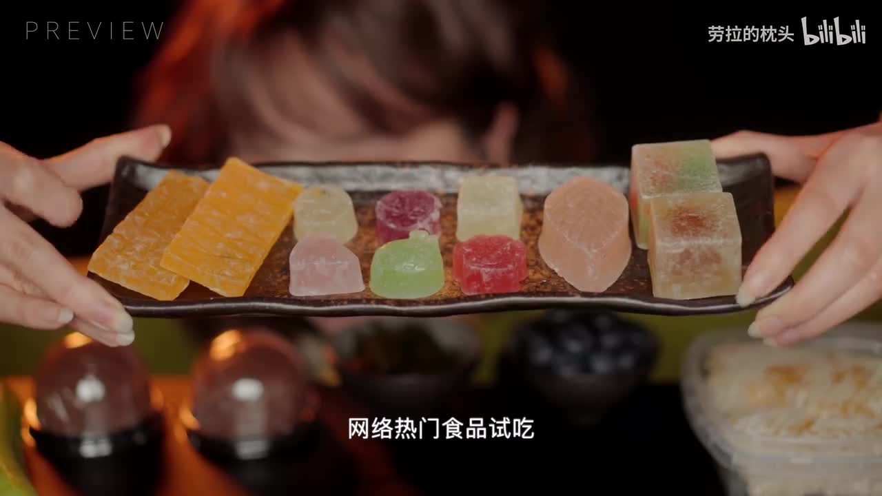 人声版