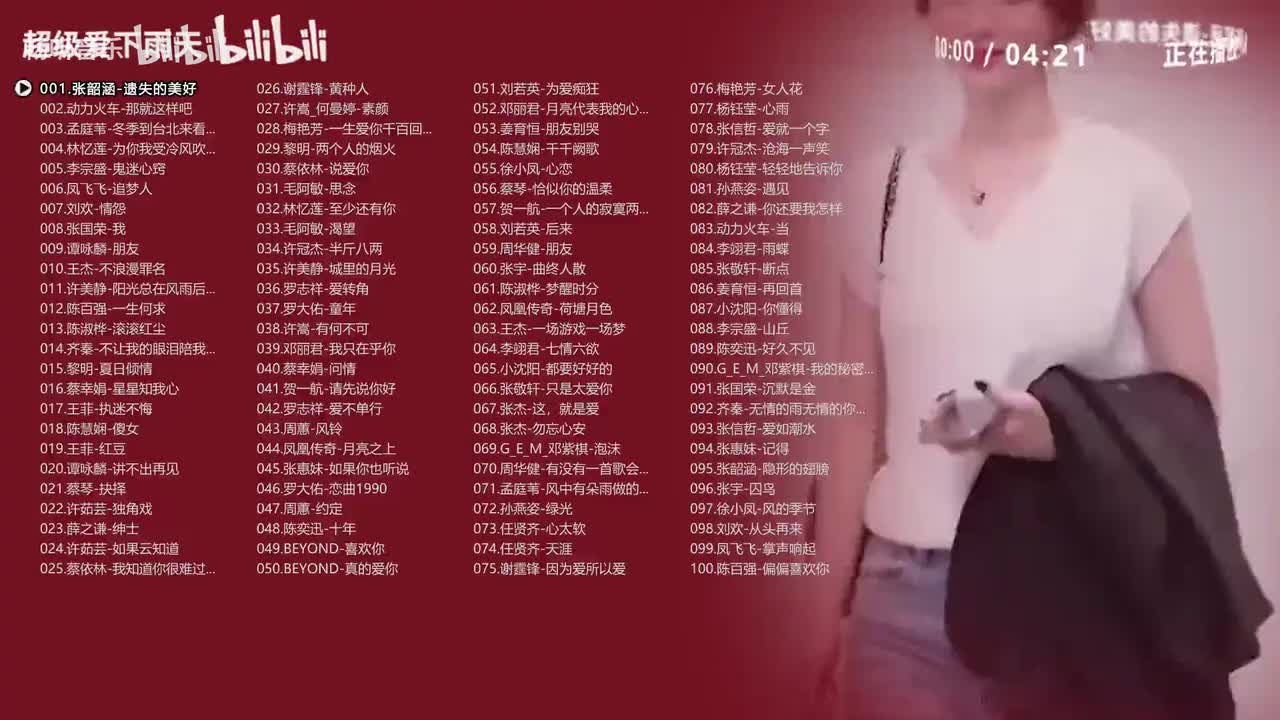 一人两首成名曲《100首》