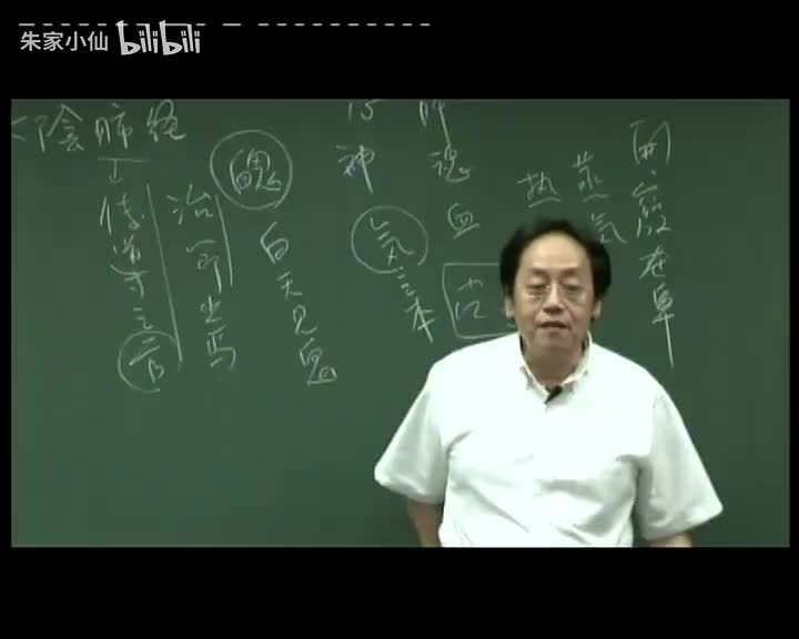 人纪-针灸3