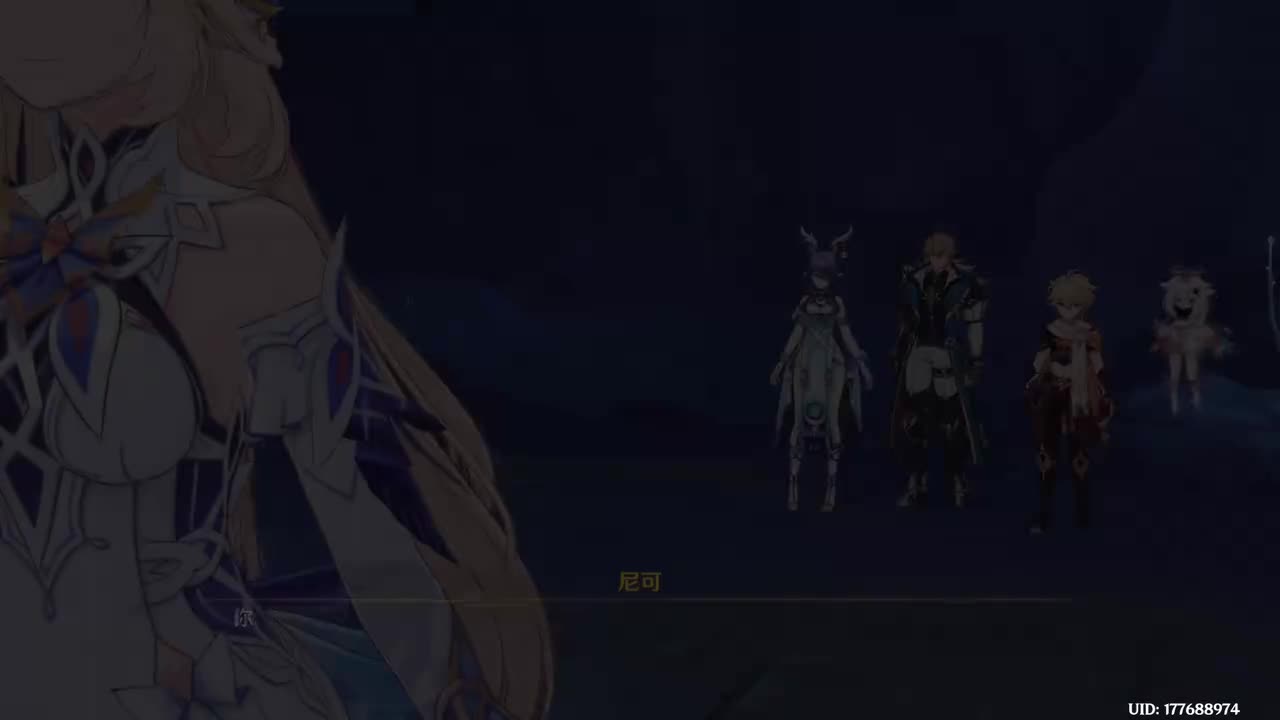 【哥哥】第三集：名于何处？【第六幕开启】