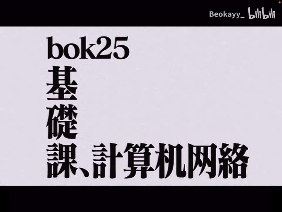 3-8 虚拟局域网VLAN