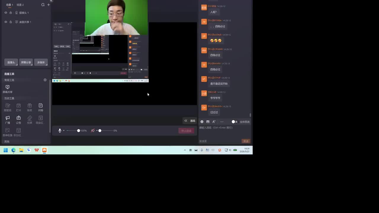 【2】阅读考前急救