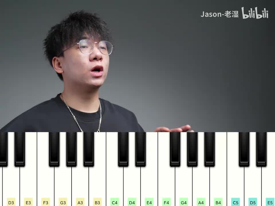 假声练习-跟练部分