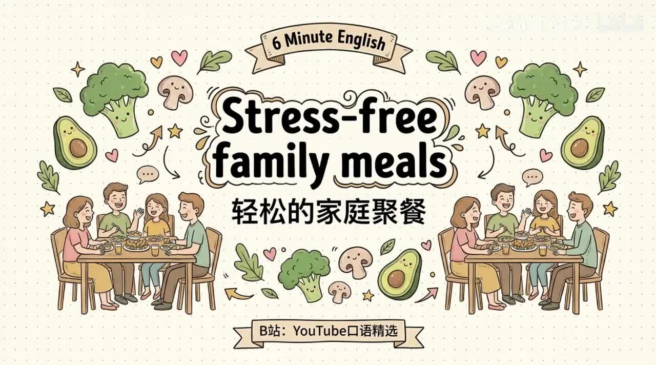 76、Stress-free family meals