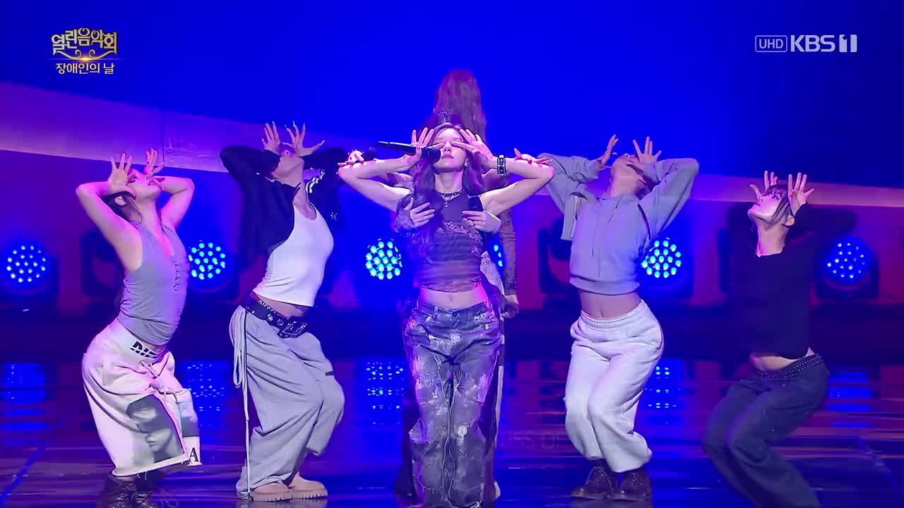 260419 开放演唱会 Who is she