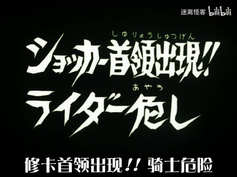 67.修卡首领出现！！骑士危险