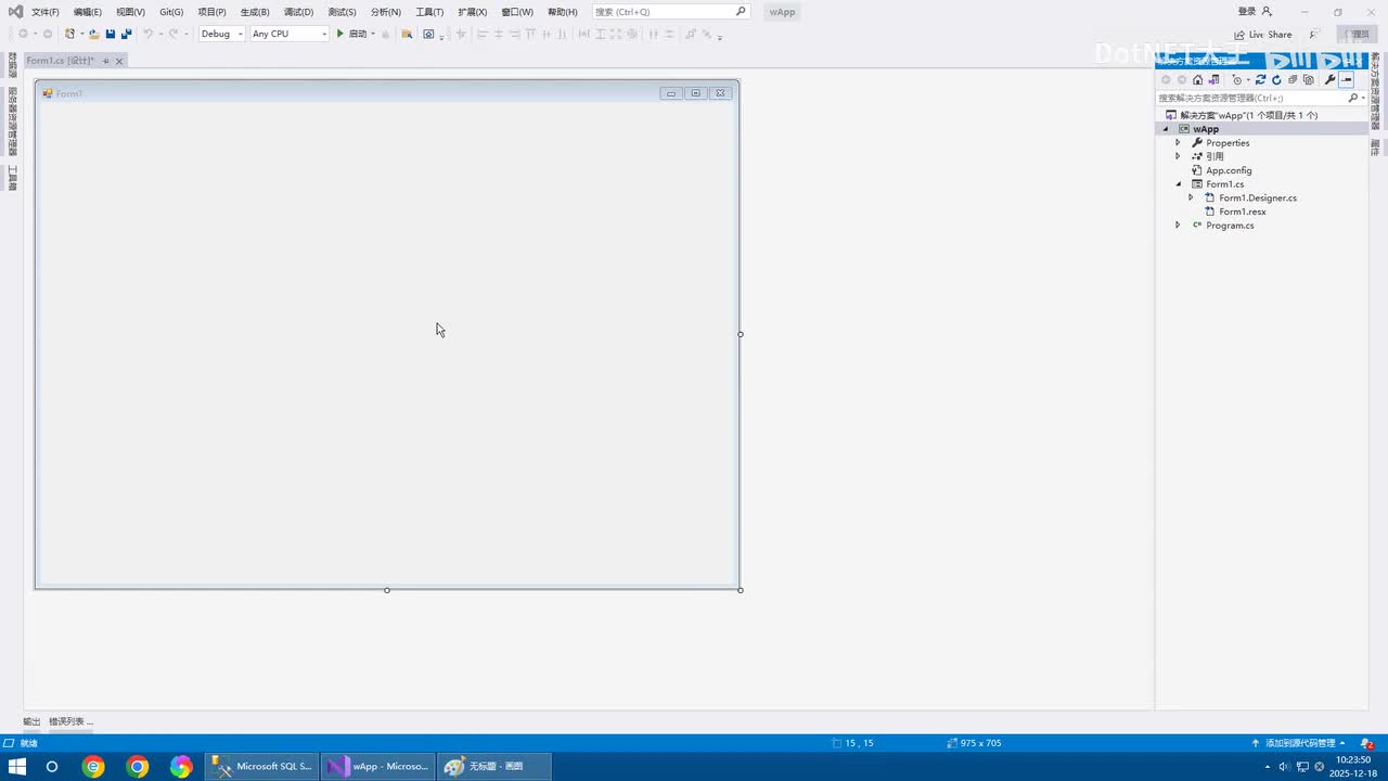 第22讲 综合案例