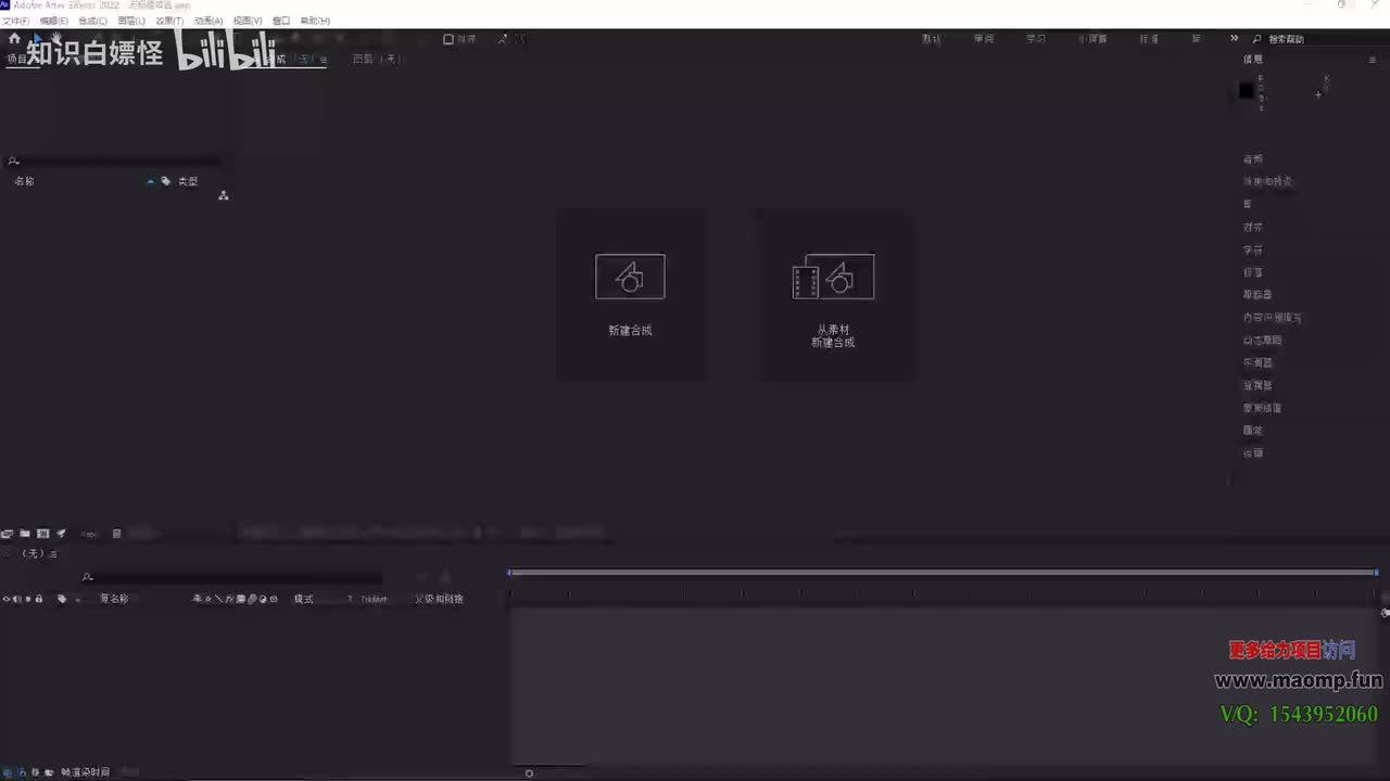 093、04—AE—跟踪摄像机.mp4 (1)
