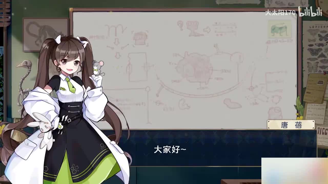 014.【高中生物】A04_蛋白质的功能与空间结构.mp4