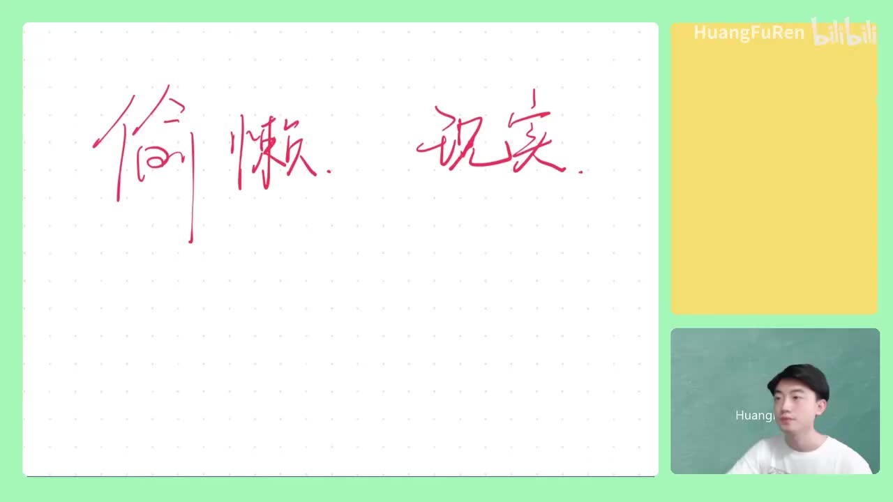 1.【运动的描述】质点